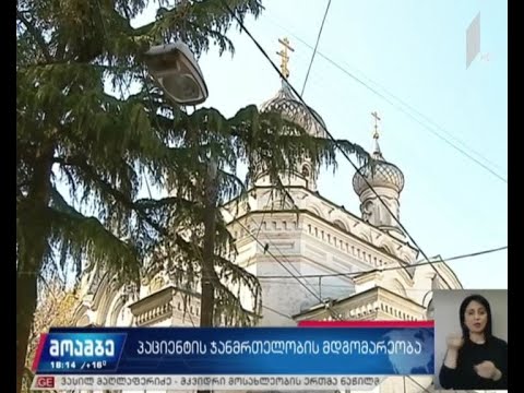 წმინდა იოანე ღვთისმეტყველის სახელობის რუსულ ეკლესიაში კარანტინი გამოცხადდა